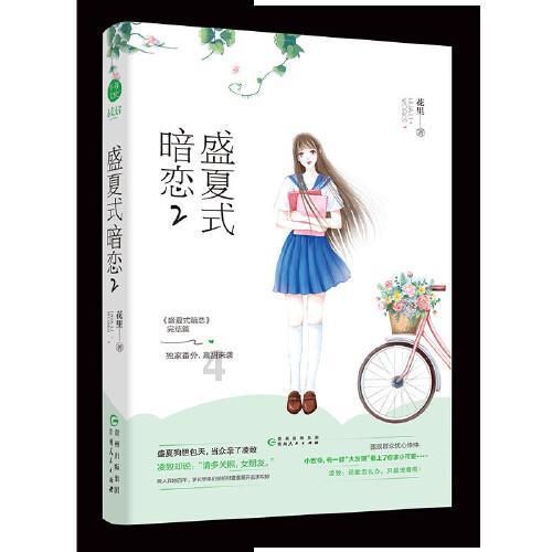 功夫熊猫官方手游