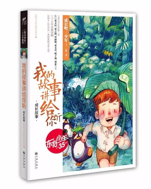 破碎的雕像