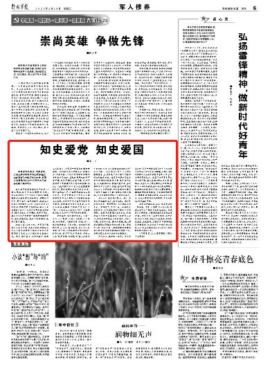 旋转方块大挑战